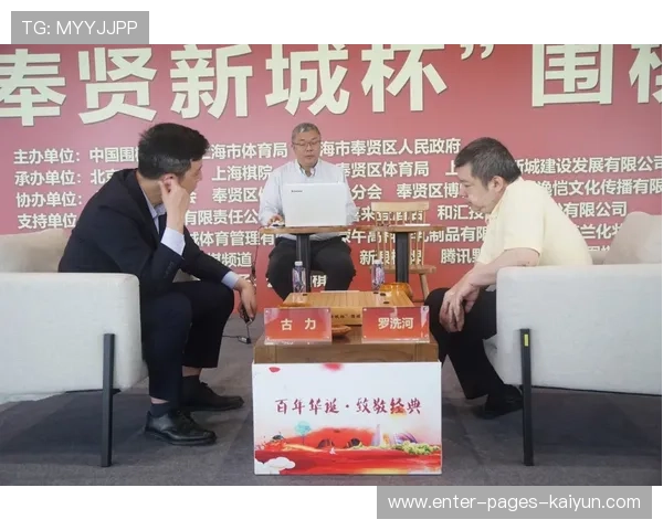 意甲战术大师被誉为“比赛指挥家”