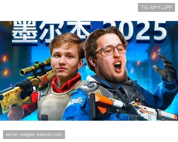 深度:CS2职业圈05后崛起,00后已经算老将了吗?(458 )